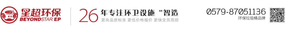 九游会