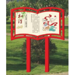 党建架子